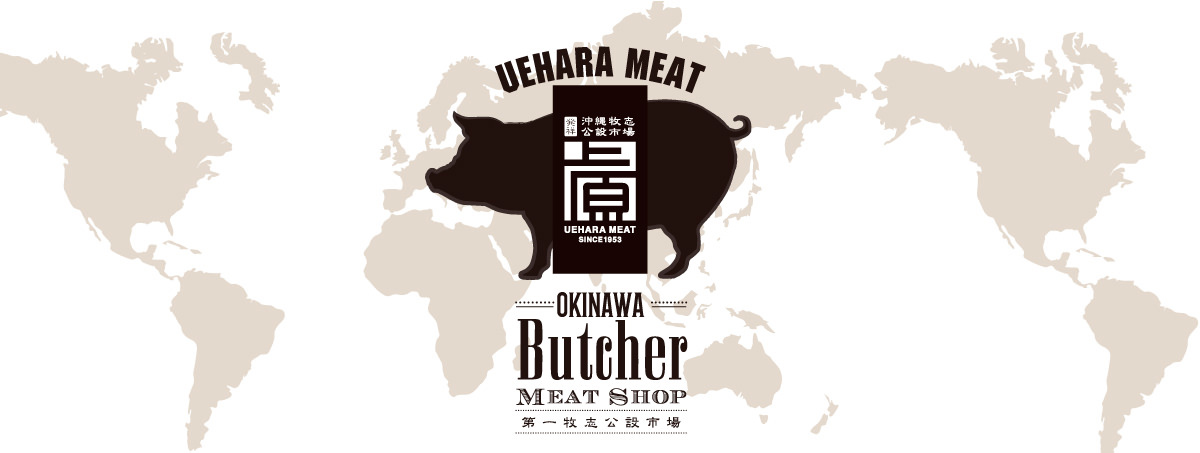 UEHARA MEAT